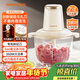 九陽(yáng)（Joyoung）絞肉機家用絞餡機碎肉機電動(dòng)多功能料理攪拌打肉餡蒜蓉機不銹鋼磁吸無(wú)孔攪肉機LA356