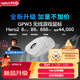羅技（G）GPW3 狗屁王三代無(wú)線(xiàn)游戲鼠標 專(zhuān)業(yè)電競手型 升級8KHz 88G 888IPS 白【全網(wǎng)爆款】