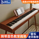 貝多辰（Beethostar）B101電鋼琴88重錘鍵成人兒童電子鋼琴初學(xué)者入門(mén)家用專(zhuān)業(yè)十級考級 【B100原木棕】初學(xué)推薦+88重力鍵 標配