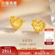 六福珠寶新年禮物 足金愛(ài)心黃金耳釘女款時(shí)尚閃耀心形耳飾 計價(jià) 約2.03克