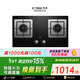 方太【換裝優(yōu)選性?xún)r(jià)比】燃氣灶天然氣家用嵌入式 可調節換裝灶具 5.0kW*猛火燃氣灶 TH32B