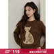 謎秀新年禮遇季復古提花針織衫女冬季2025慵懶舒適寬松毛衣女潮 咖啡色 咖色 均碼