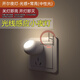 開(kāi)爾照明LED小夜燈光控感應柔光嬰兒喂奶護眼節能插電感應燈床頭臥室1w 中性光4000k 1個(gè)裝 1w