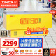 星星（XINGX）冰柜商用臥式展示柜大容量深底島柜冷藏冷凍超市便利店雪糕飲料柜 -30度 383升無(wú)溫顯SD/SC-390BP