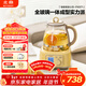 北鼎養生壺全玻璃燒水壺自營(yíng)多功能燉煮壺煮茶壺一體成型辦公室家用恒溫壺電熱水壺1.2L FK571小鵝黃