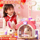 貝初眾兒童玩具女孩電動(dòng)小兔子女童玩偶3-4-6歲益智仿真過(guò)家家生日禮物 拉桿兔子寵物屋【電動(dòng)行走+仿真叫聲】裝扮款 2025火的最電動(dòng)娃娃寶寶2-5-7周歲新年年貨節禮物