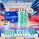 碧歐泉男士水動(dòng)力套裝(爽膚水200ML+乳75ML)禮盒生日禮物新年禮物送男友