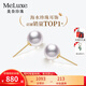 meluxe美奈 18k金Akoya天然海水珍珠耳釘小燈泡耳飾 情人節禮物新年禮物 【18K金】 8.5-9mm微瑕近圓