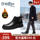 金利來(lái)（Goldlion）男鞋冬季商務(wù)皮鞋時(shí)尚炫酷保暖耐穿男靴G520440192AAS黑色44