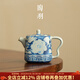 陶羽仿宋汝窯元青花四方壺陶瓷泡茶壺家用高檔防燙泡茶器功夫茶具茶盞 仿宋汝窯元青花四方壺[簡(jiǎn)裝]