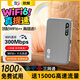 小訊智能【送1500G 】2026年新款5G千兆充電寶二合一隨身wifi6移動(dòng)無(wú)線(xiàn)網(wǎng)絡(luò )流量無(wú)限雙頻便攜wifi6隨身攜帶 星空藍【旗艦版】終身質(zhì)保+送免費流量