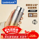 樂(lè )扣樂(lè )扣（LOCK&LOCK）純鈦保溫杯燜茶水杯男女戶(hù)外便攜直身設計隨手杯金色300ml