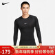 耐克NIKE男長(cháng)袖T恤 打底衫 速干透氣 緊身衣 FB7920-010 黑色XXL