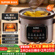 蘇泊爾（SUPOR）快燉電燉鍋電砂鍋電燉盅 燉湯鍋煲湯鍋紫砂鍋 燕窩燉盅煮粥神器 湯鍋熬粥電煮鍋DG40YC872多功能鍋