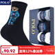 POLO男士卡通小熊加厚中筒毛巾襪3雙 冬季吸汗毛圈底御寒保暖棉襪 三色三雙【型號3463-毛巾襪】 3雙 39-45碼鞋合適