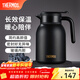 膳魔師（THERMOS）保溫壺玻璃內膽家用大容量便攜宿舍暖水壺熱水瓶TEHA/TEHD TEHD-黑色 1.48L
