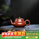 京峰閣 茶具宜興原礦朱泥經(jīng)典君德紫砂壺 全手工泡茶壺茶器茶藝茶道用品 原礦朱泥經(jīng)典君德紫砂壺 220ml