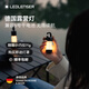 萊德雷神（LED LENSER）ML4露營(yíng)燈長(cháng)續航戶(hù)外便攜徒步登山家用小夜燈滑雪氛圍燈應急燈 ML4暖光【雪人燈罩+鈴鐺燈罩】