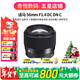 適馬/SIGMA 16mm 30mm 56mm 18-50mm 28-70mm二手微單鏡頭適馬三劍客 56mm f/1.4 DC DN 【索尼E口】 99新