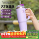 特百惠（Tupperware）大T保溫杯1.1L大容量男女水杯子便攜咖啡杯帶把手圣誕禮物 冰沙紫