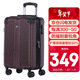 SUISSEWIN祥興拉桿箱耐磨旅行箱萬(wàn)向輪行李箱可擴展密碼箱24吋托運箱紅002S
