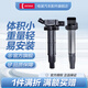 電裝（DENSO）點(diǎn)火線(xiàn)圈原裝豐田卡羅拉雷凌花冠銳志皇冠RAV4凱美瑞漢蘭達 07-20款卡羅拉1.6L 1.8L 2.0L