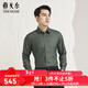 雅戈爾（YOUNGOR）長(cháng)袖襯衫男素色襯衫可機洗羊毛混紡商場(chǎng)同款 咸菜 42
