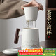 尚言坊羊脂玉瓷泡茶杯辦公杯高檔陶瓷茶水分離杯帶蓋過(guò)濾馬克杯男士專(zhuān)用