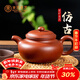 束氏宜興原礦紫砂壺朱泥手工制仿古紫砂茶具養生壺泡茶壺禮盒新年禮物