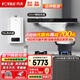 方太（FOTILE）歐式油煙機燃氣灶 EMC2A頂吸式抽吸油煙機灶具套裝 廚房煙灶套裝 【三件套】煙灶套裝+16L燃氣熱水器