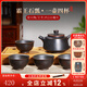 覓陶廣西欽州坭興陶茶壺霸王壺石瓢壺純全手工茶壺泡茶壺套組禮盒精品 一壺四杯（壺繩&精美禮盒）