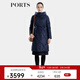 PORTS寶姿商場(chǎng)同款秋冬新品女裝長(cháng)袖長(cháng)羽絨服SD9U008QWN026 丈青色 S