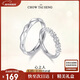 周大生心上人純銀男戒可調節圈口戒指輕奢高級生日禮物送男朋友 男戒