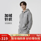 耐克NIKE男針織加絨連帽夾克 簡(jiǎn)約百搭 運動(dòng)服FN3862-063灰L