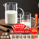 拜杰量杯 500ML高硼硅玻璃量杯廚房刻度杯食品級牛奶杯蛋液過(guò)濾量杯