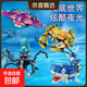 兼容樂(lè )高mini系列夜光深海生物恐龍小顆粒積木擺件兒童玩具 深海生物全套