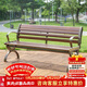 紫葉公園椅戶(hù)外長(cháng)椅廣場(chǎng)室外休閑碳纖維景區靠背長(cháng)凳鑄鋁公園座椅