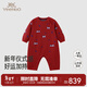 英氏（YEEHOO）【高定系列】嬰兒衣服男童長(cháng)袖春秋季連身衣新年裝喜慶爬爬服 新年紅 73cm （建議6-9個(gè)月）