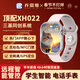 喬雷斯性?xún)r(jià)比XH022插卡智能手表初高中生電話(huà)手表全網(wǎng)通上網(wǎng)WiFi下載軟件微信QQ打字聊天華強北小型手機 優(yōu)雅銀白色 真實(shí)內存【2+16G】日常使用