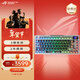 ROG夜魔Extreme SE 機械鍵盤(pán) 75%配列 游戲電競鍵盤(pán) 無(wú)線(xiàn)8K 全彩OLED觸摸屏 無(wú)線(xiàn)三模連接 NX冰暴灰軸