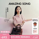 Amazing Song乙頌女包【38婦女節禮物】陳都靈同款吐司麻將包時(shí)尚斜挎枕頭包