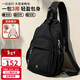 高爾夫（GOLF）輕便雙肩背包休閑胸包男女斜挎包大容量戶(hù)外運動(dòng)包騎行單肩包多用