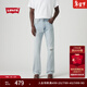Levi's【商場(chǎng)同款】李維斯25年新款男士修身淺色牛仔褲00517 淺藍色 32 (32)