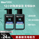 曼秀雷敦男士溫和保濕洗面奶150ml*2 無(wú)皂基 保濕補水潔面送男友禮物