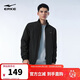鴻星爾克防潑水外套男春季立領(lǐng)運動(dòng)夾克戶(hù)外休閑騎行風(fēng)衣跑步服百搭上衣