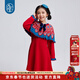 年衣童裝兒童連衣裙2025秋冬新款女童拜年服寶寶旗袍裙 年衣紅 140cm【建議60-70斤】