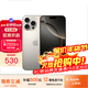 蘋(píng)果16pro iPhone16蘋(píng)果16ProMax移動(dòng)聯(lián)通電信全網(wǎng)通5G iPhone16Pro 原色鈦金屬6.3英寸 128GB【公開(kāi)版通】