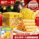 榴芒一刻 榴蓮蛋卷年貨禮盒手工雞蛋卷黃油蛋卷餅干休閑零食春節送禮 榴蓮蛋卷320克/罐