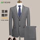 杉杉含天然亞麻 西服套裝男士修身商務(wù)職業(yè)正裝休閑西裝新郎結婚禮服