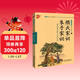 書(shū)聲瑯瑯 國學(xué)誦讀--顏氏家訓.朱子家訓